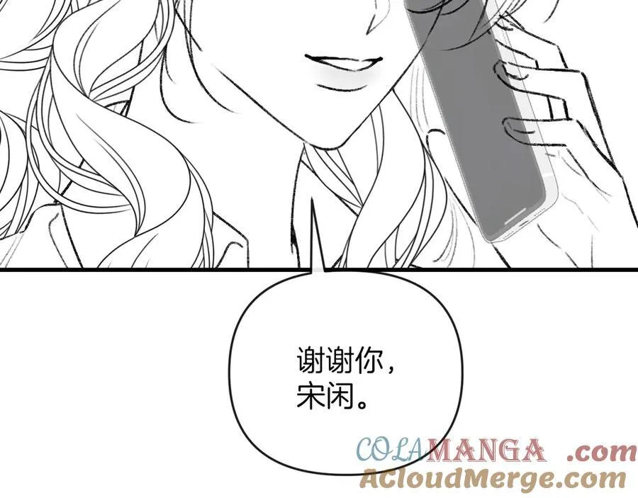 第76话 您觉得我会在意吗？120