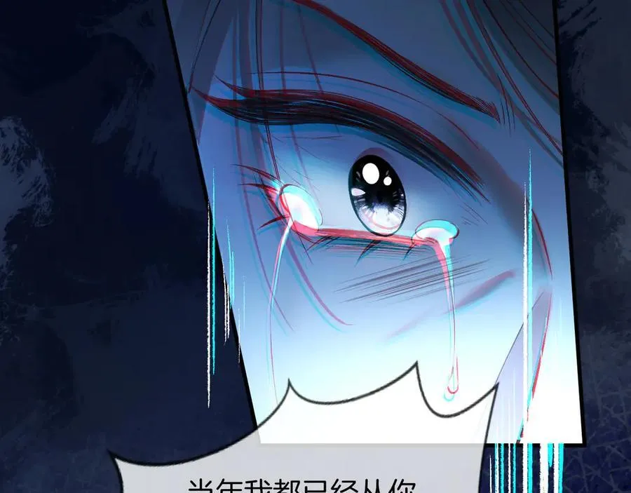第78话 你非要自作聪明62