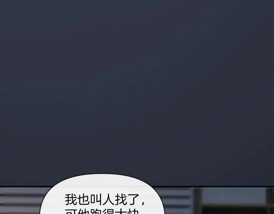 第80话 别管我了你快走吧13