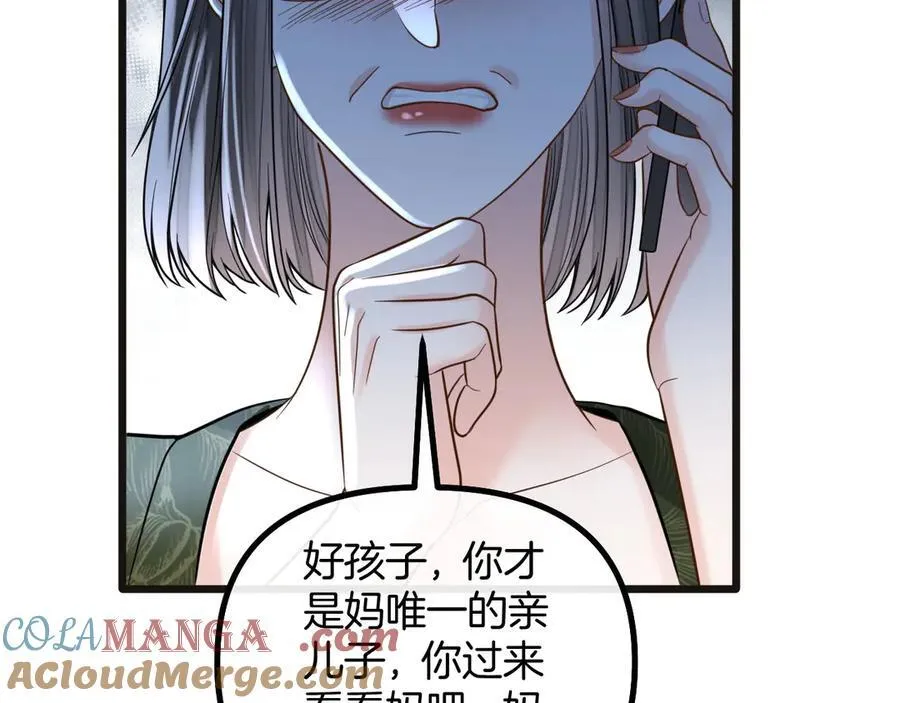 第76话 您觉得我会在意吗？20