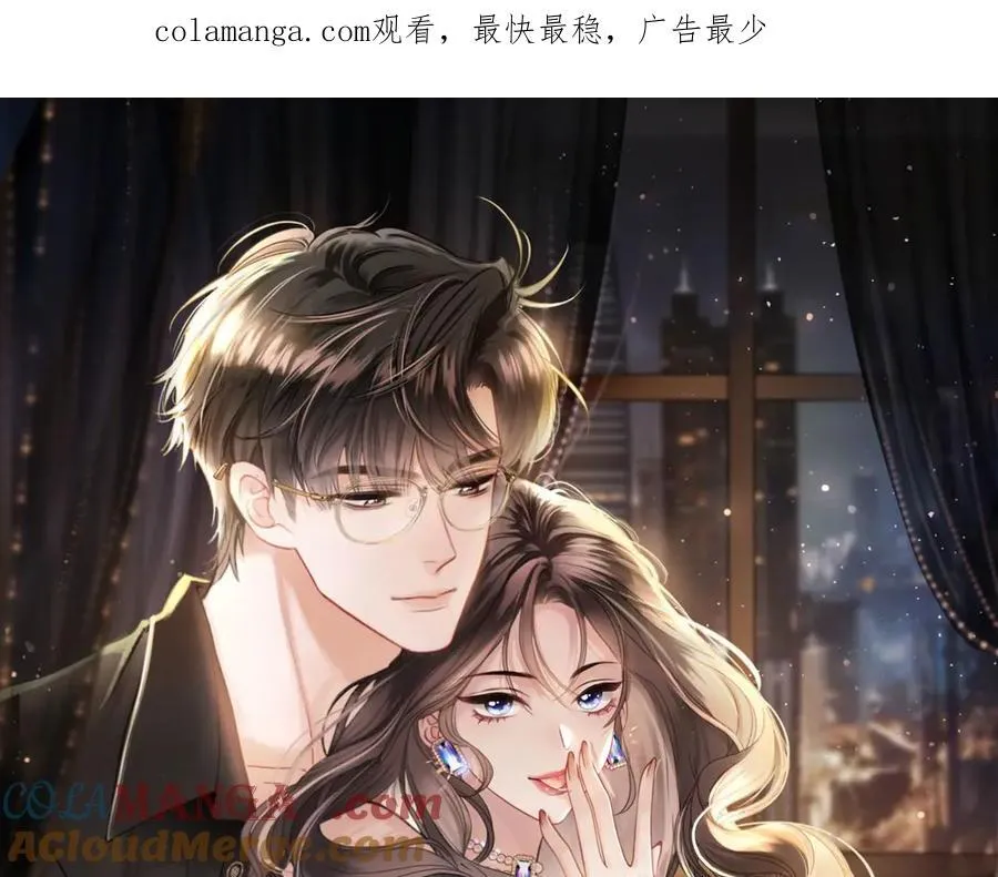 第80话 别管我了你快走吧0
