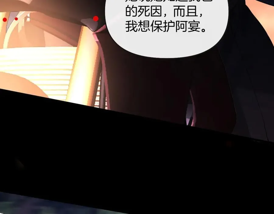 第79话 整个山头都被包围了10
