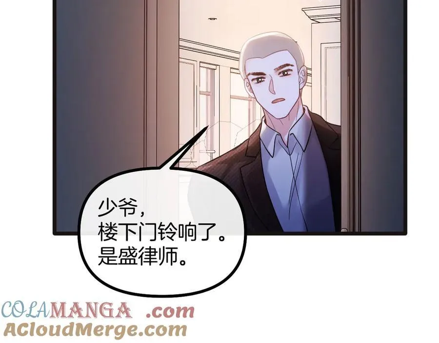 第76话 您觉得我会在意吗？48