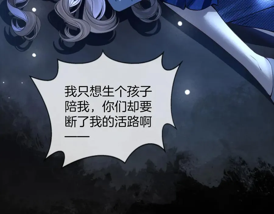 第78话 你非要自作聪明69