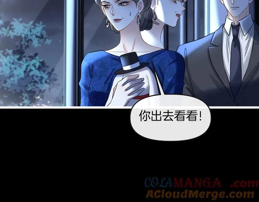 第78话 你非要自作聪明104