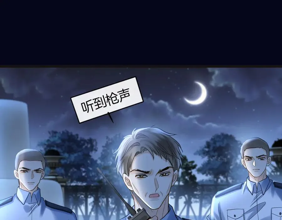 第79话 整个山头都被包围了70