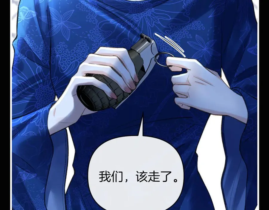 第79话 整个山头都被包围了87