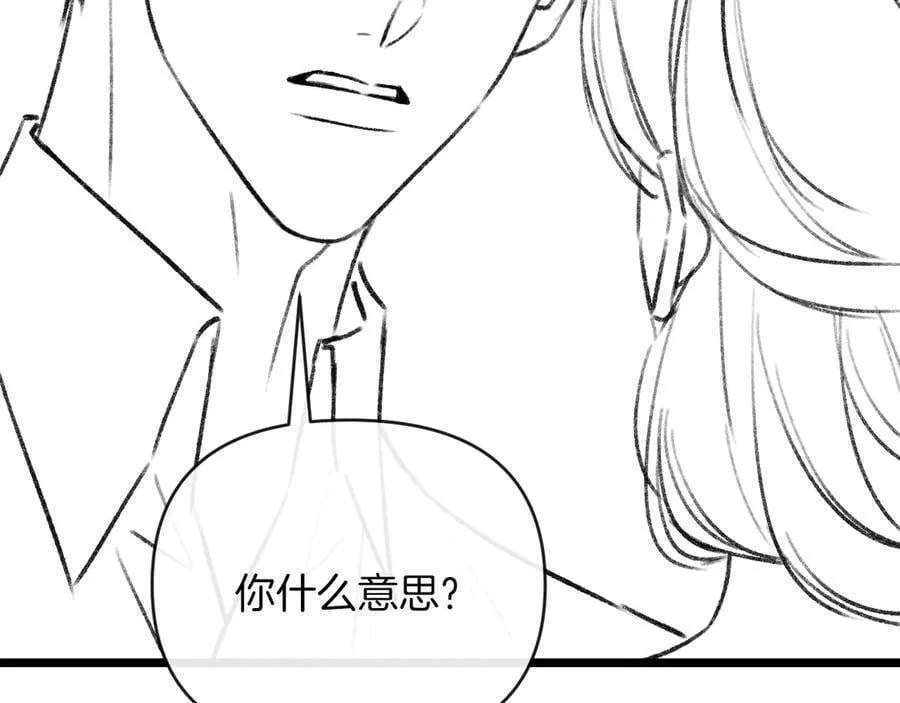 第79话 整个山头都被包围了111