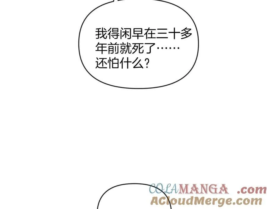 第78话 你非要自作聪明112