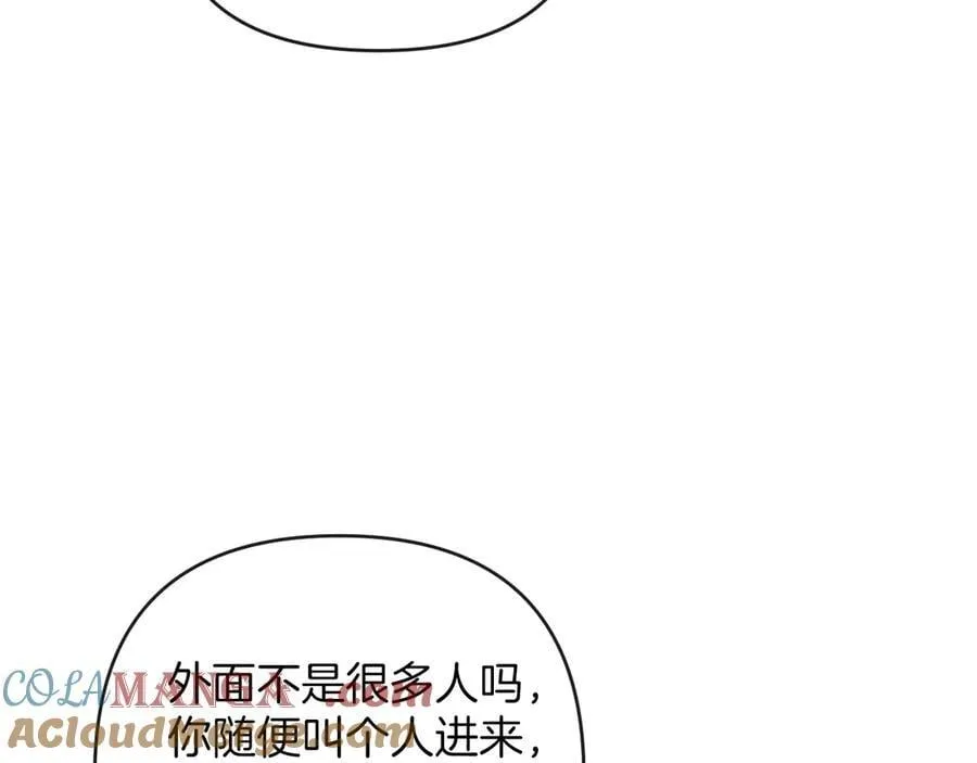 第79话 整个山头都被包围了112
