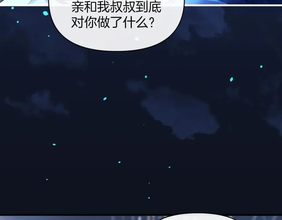 第78话 你非要自作聪明37