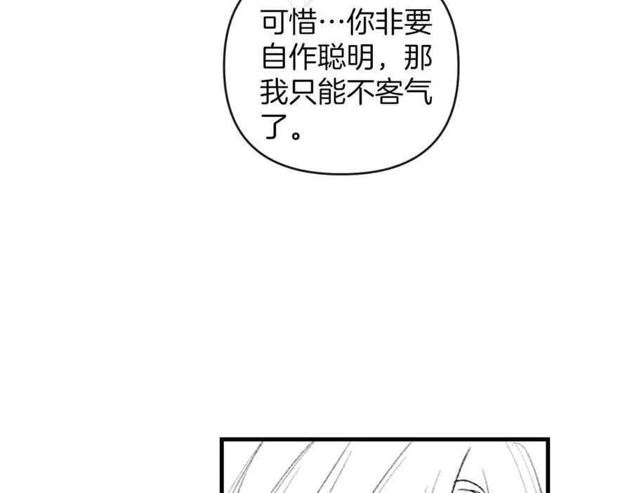 第77话 你怎么了？我没事125