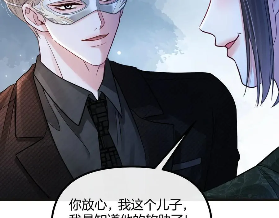 第76话 您觉得我会在意吗？46