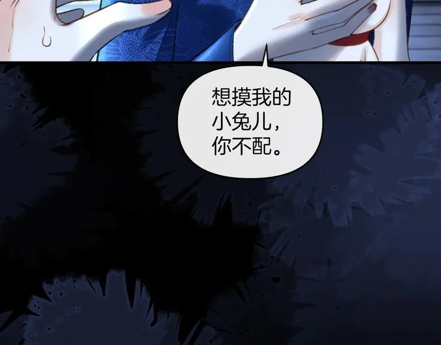 第78话 你非要自作聪明87