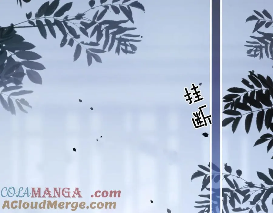 第76话 您觉得我会在意吗？104