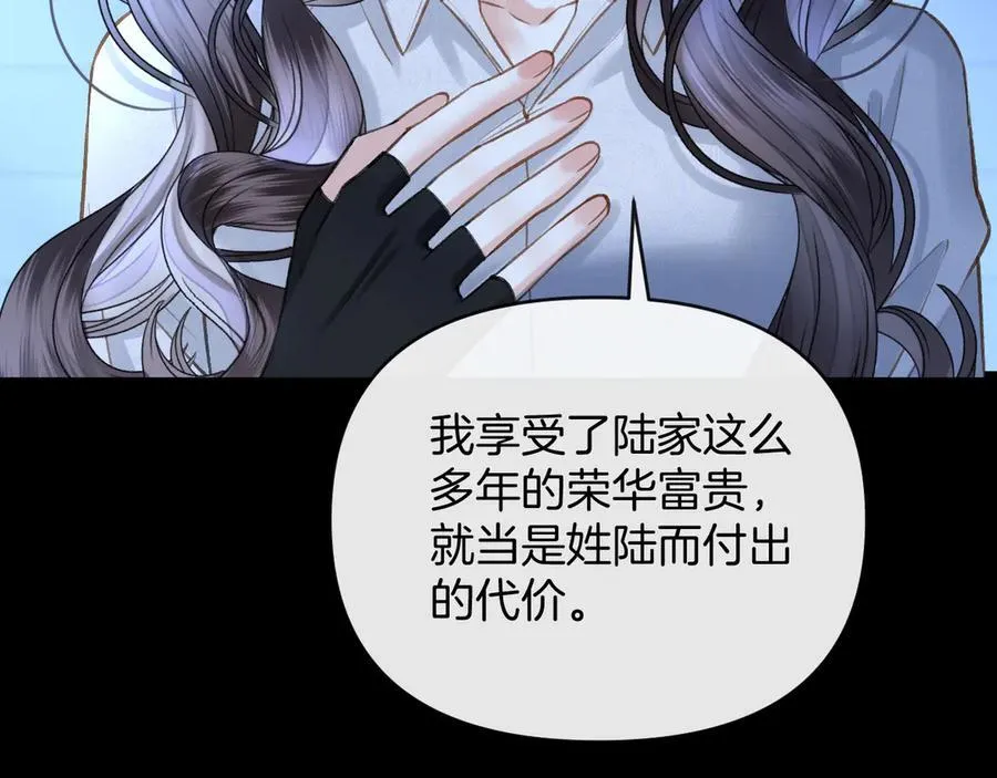 第78话 你非要自作聪明97