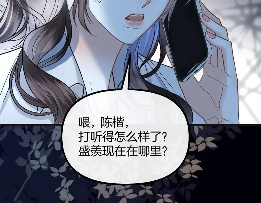 第76话 您觉得我会在意吗？63