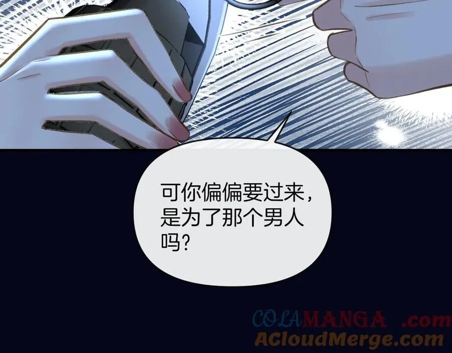 第79话 整个山头都被包围了80