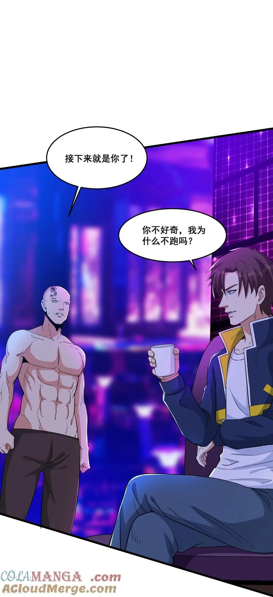第79话 一锅端12