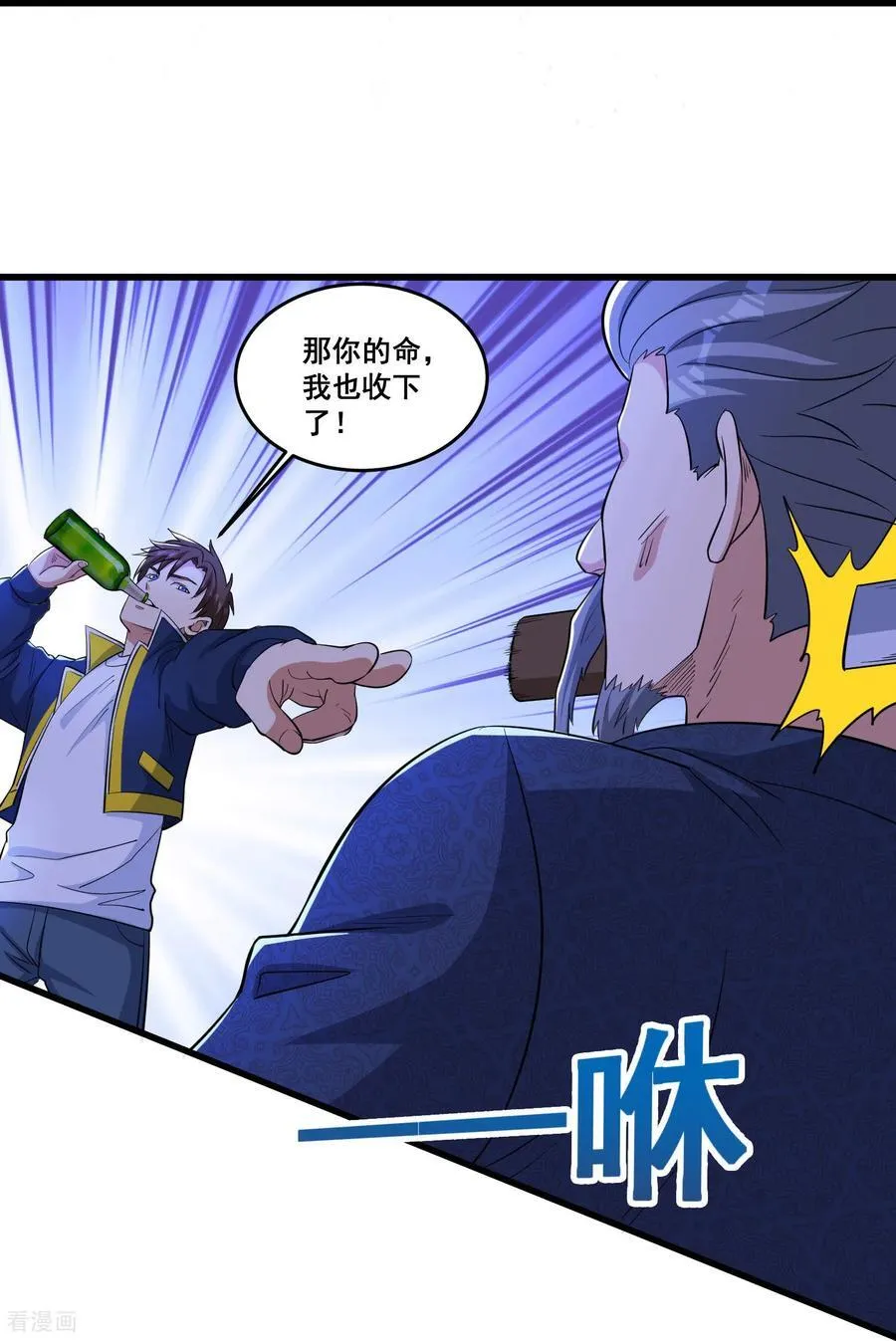 第77话 想好留什么遗言了吗23