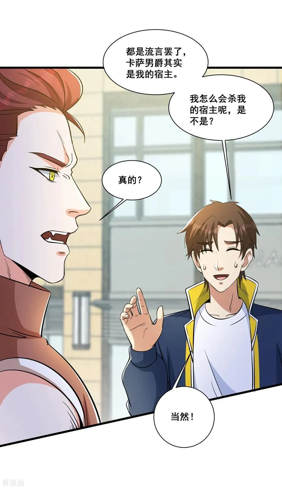 第75回 世界越发不正常21