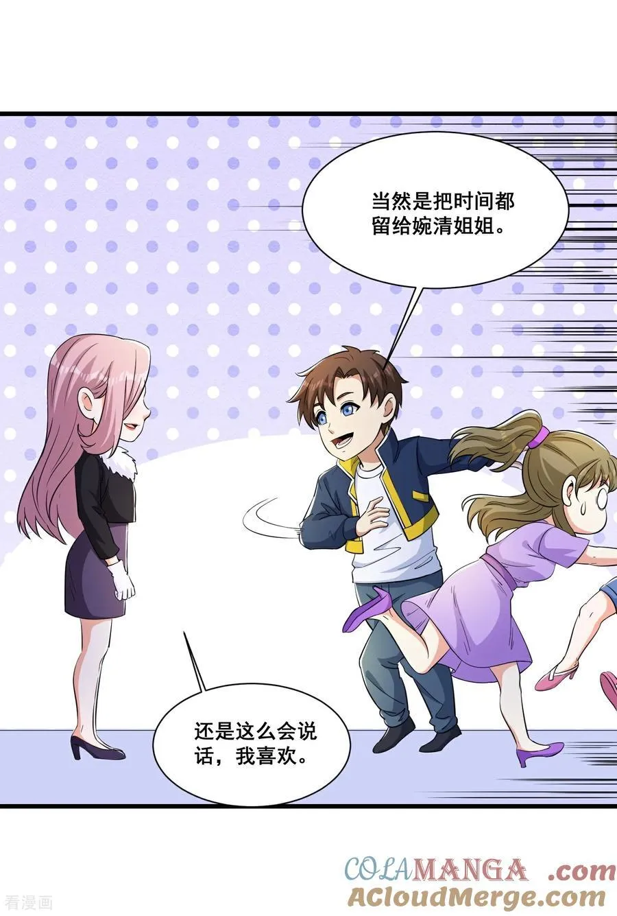 第75回 世界越发不正常12