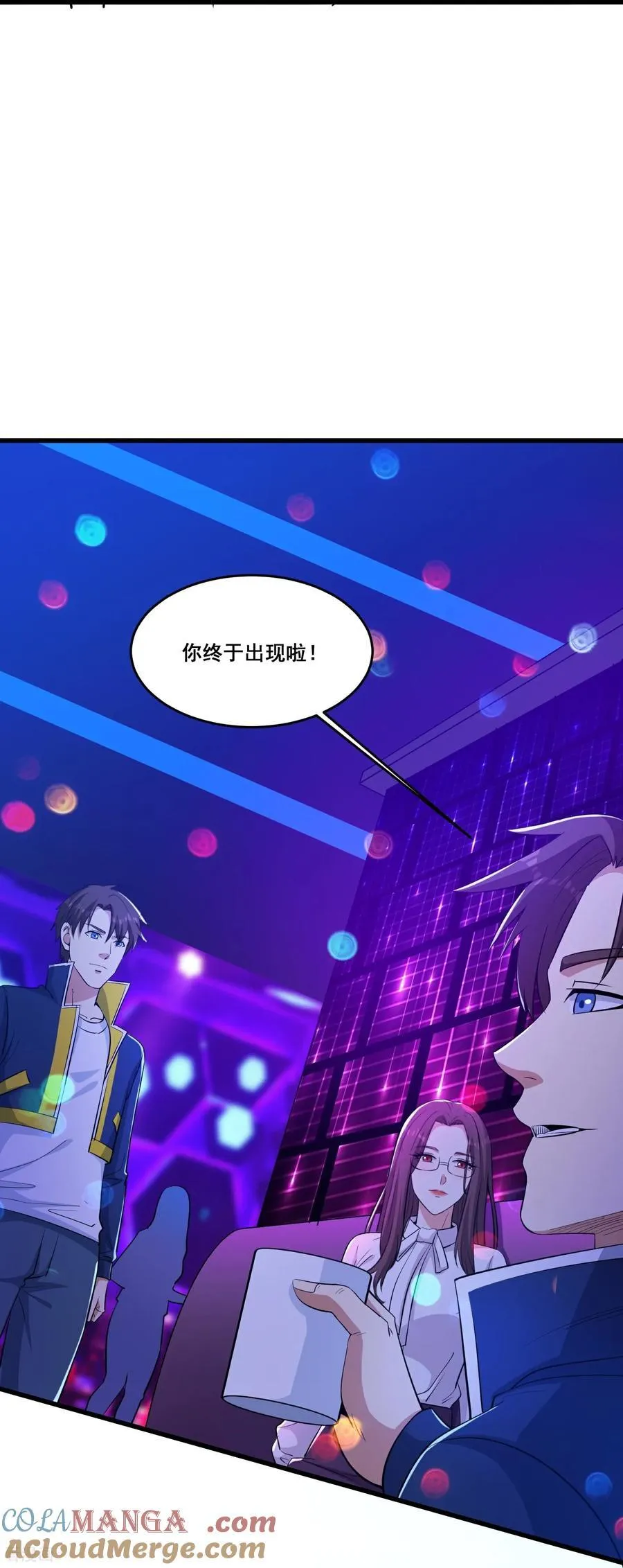 第77话 想好留什么遗言了吗14