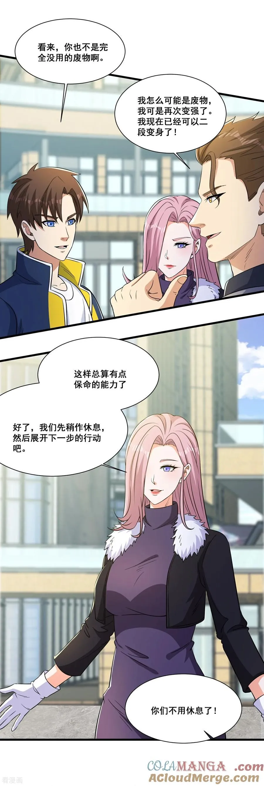 第75回 世界越发不正常16