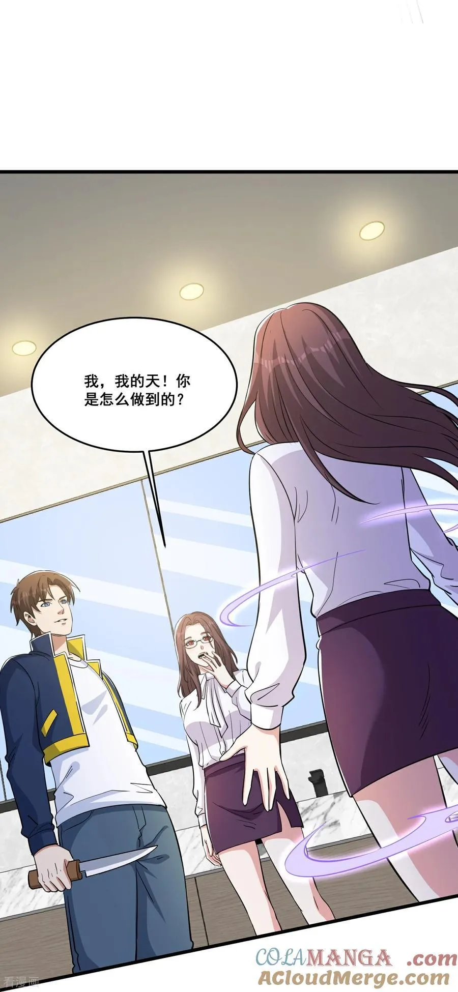 第77话 想好留什么遗言了吗10