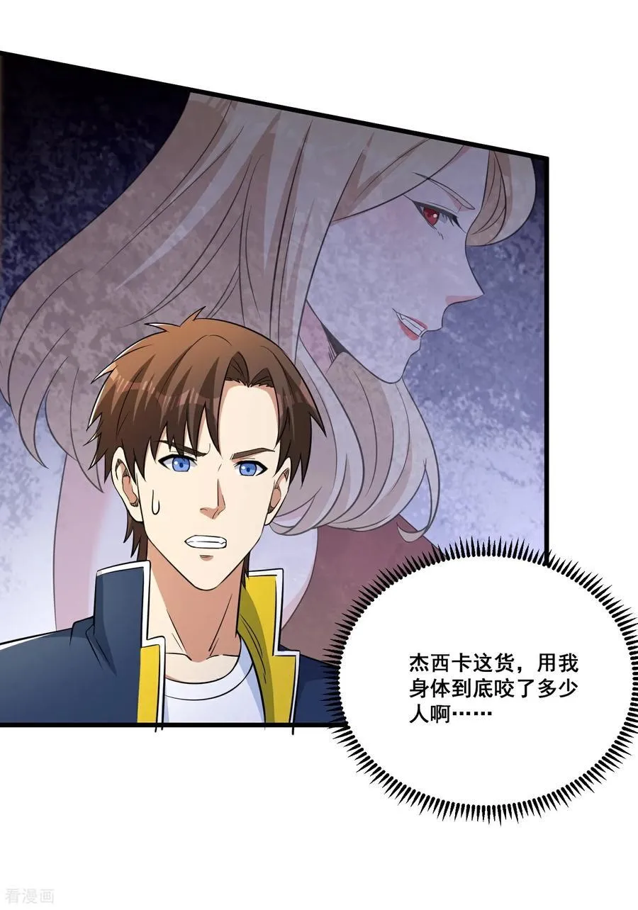 第75回 世界越发不正常9