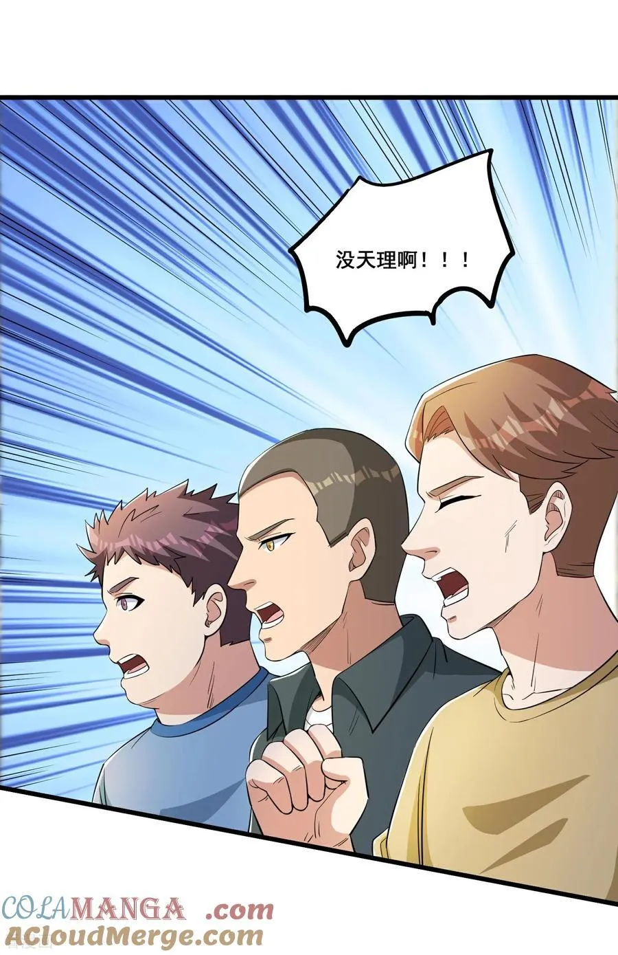 第75回 世界越发不正常8