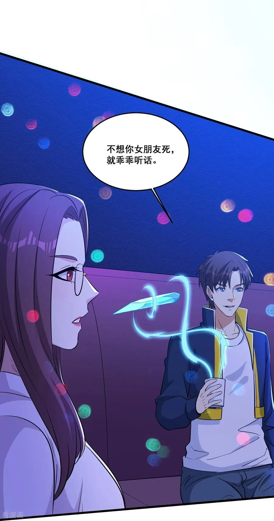 第77话 想好留什么遗言了吗15
