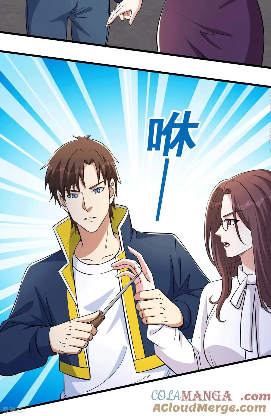 第77话 想好留什么遗言了吗8