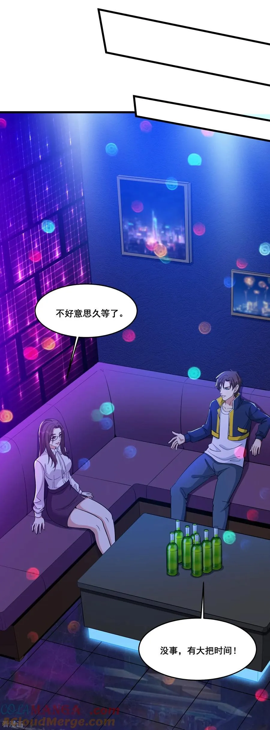第77话 想好留什么遗言了吗12