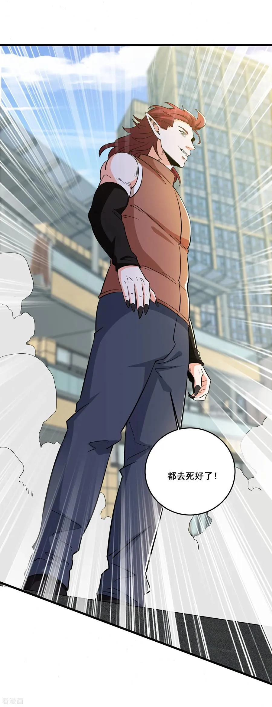 第75回 世界越发不正常17