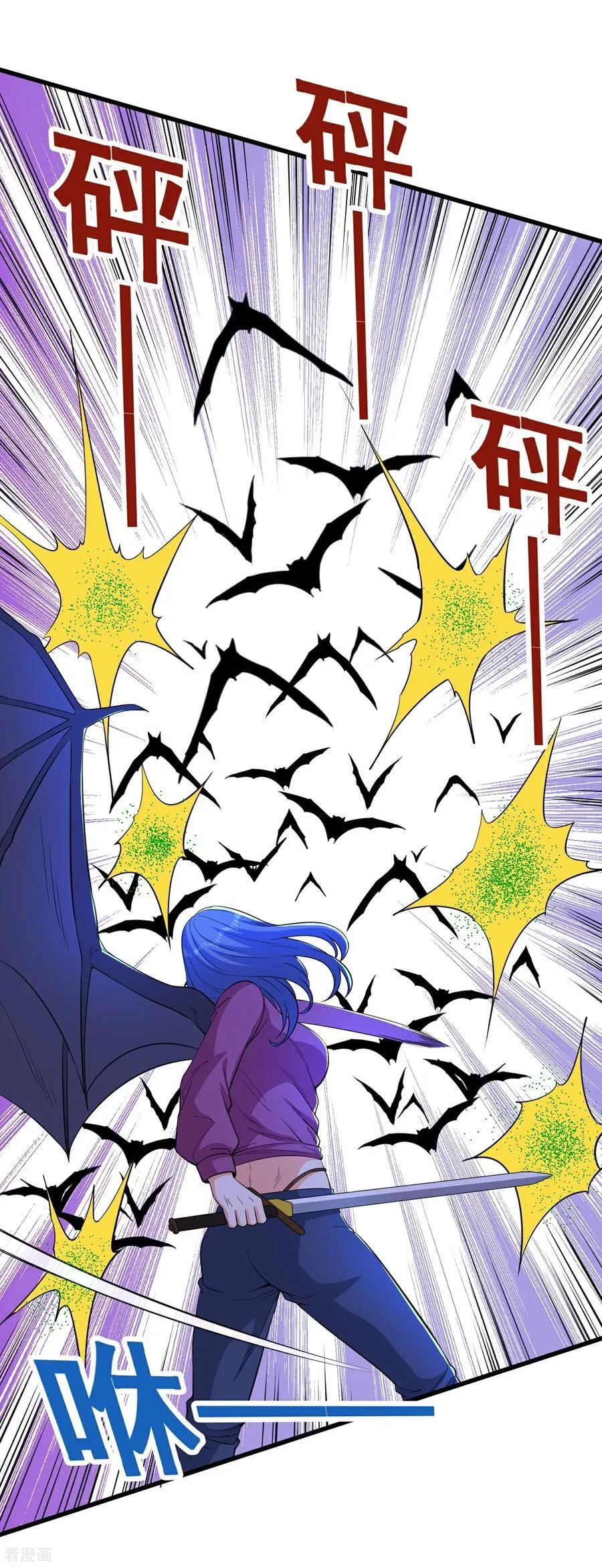 第79话 一锅端1