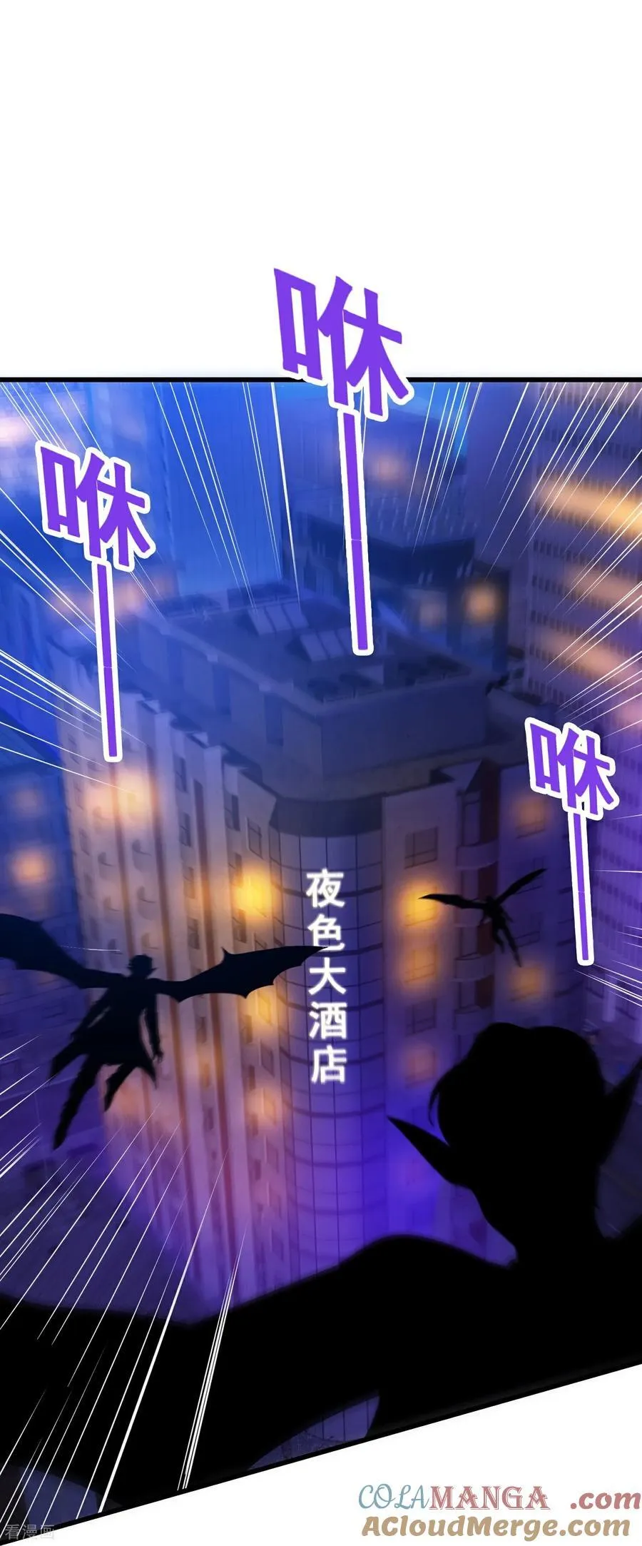第80话 意外之喜12