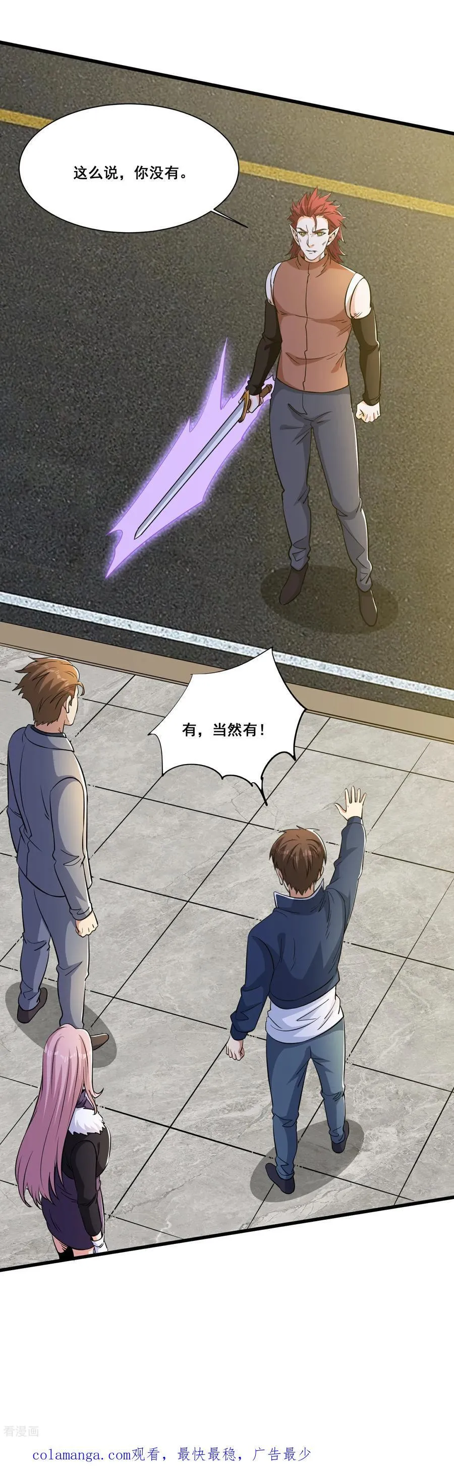 第75回 世界越发不正常23