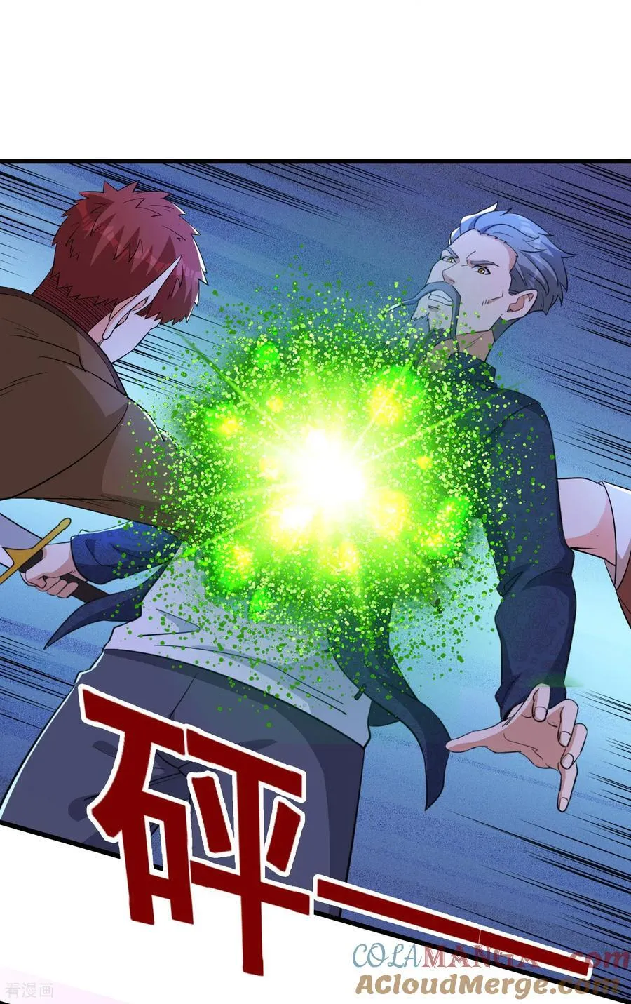 第78话 把蛇灵打成死灵20