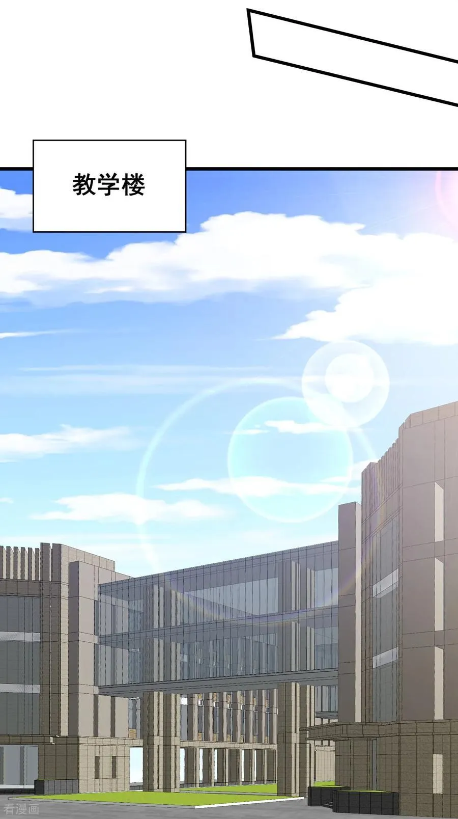 第76话 大变死人21
