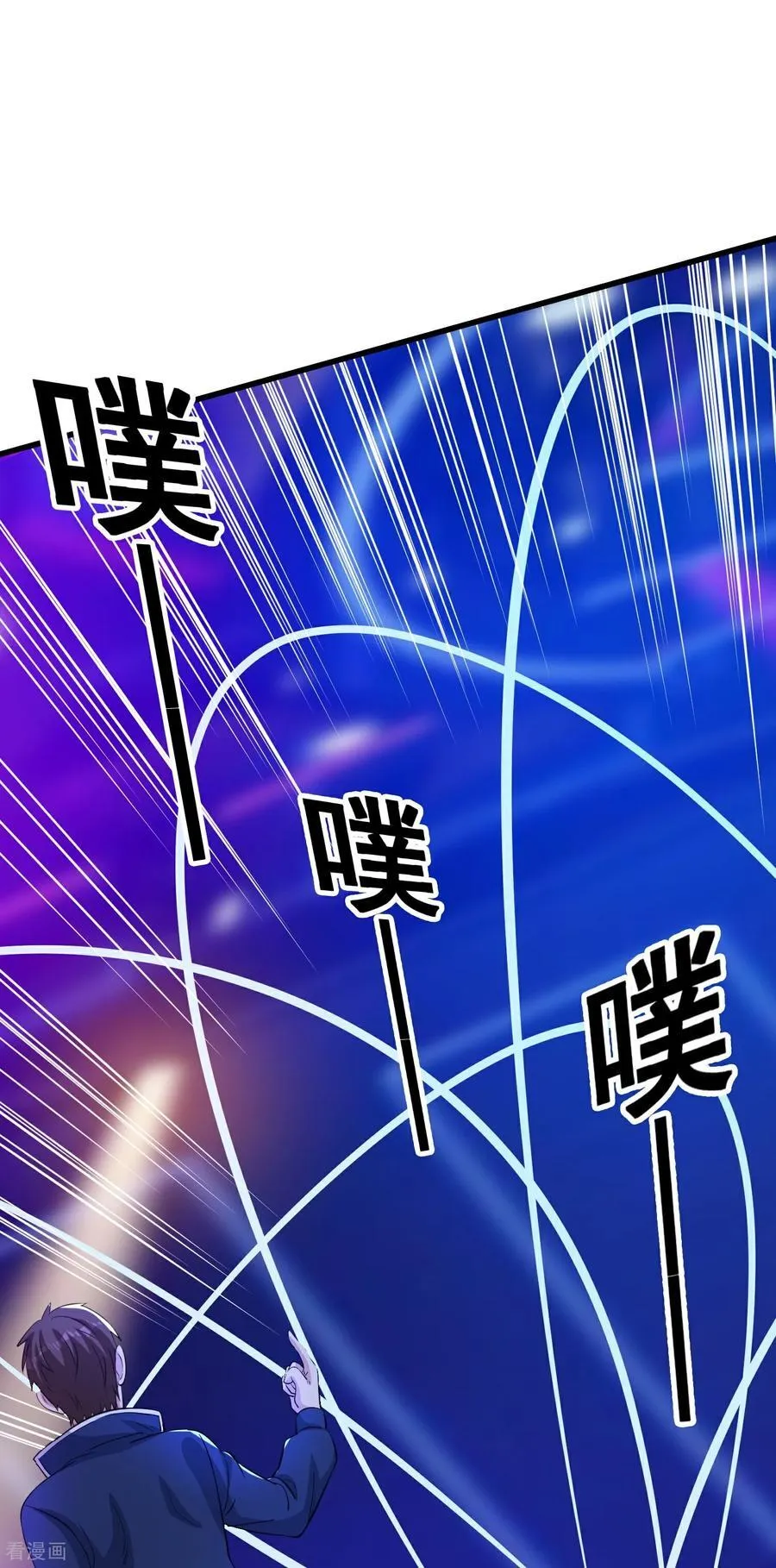 第79话 一锅端23