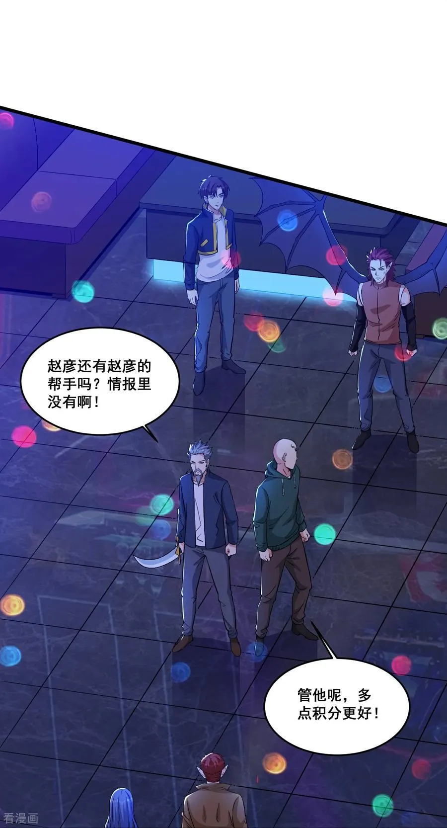 第78话 把蛇灵打成死灵15