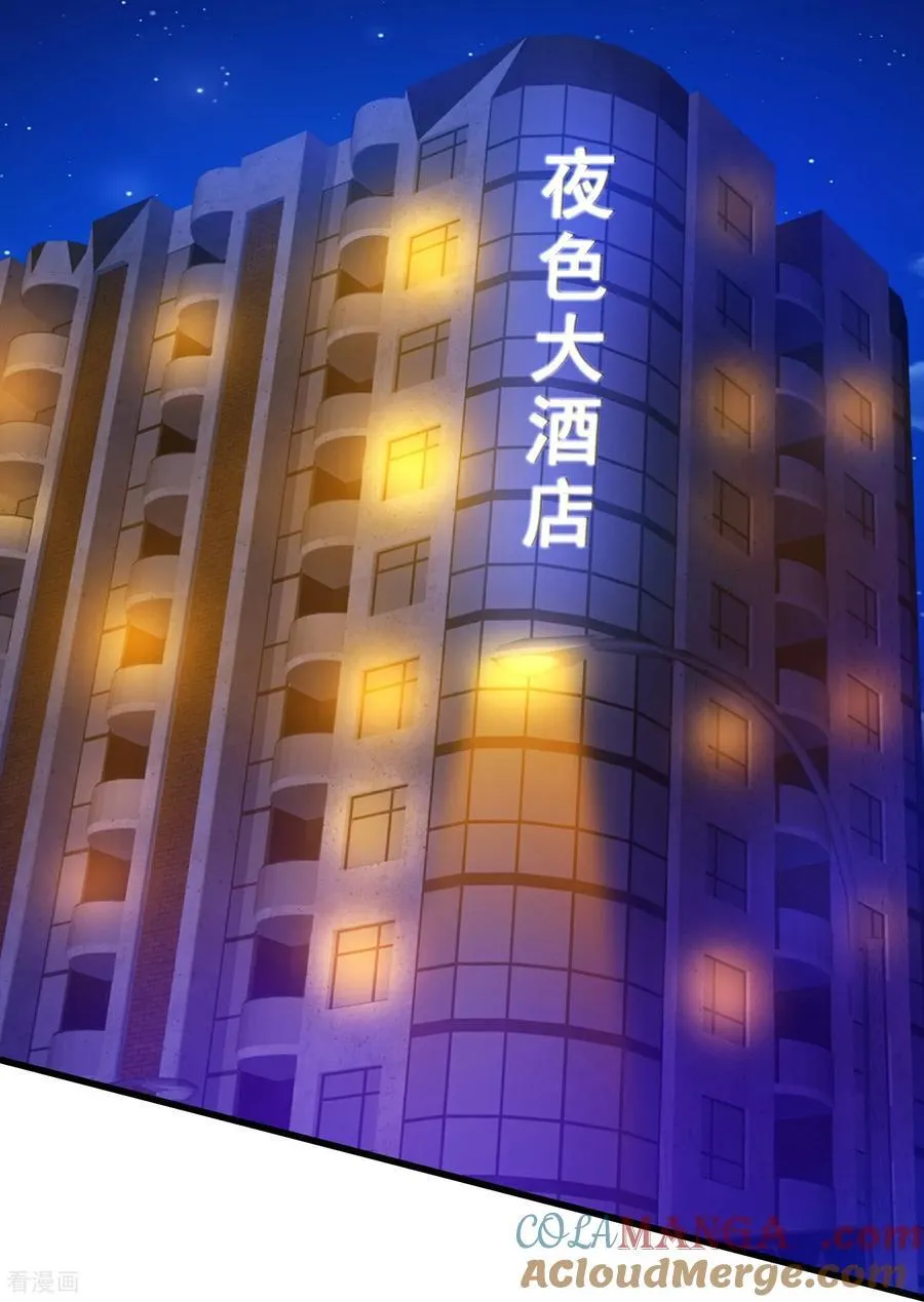 第80话 意外之喜10