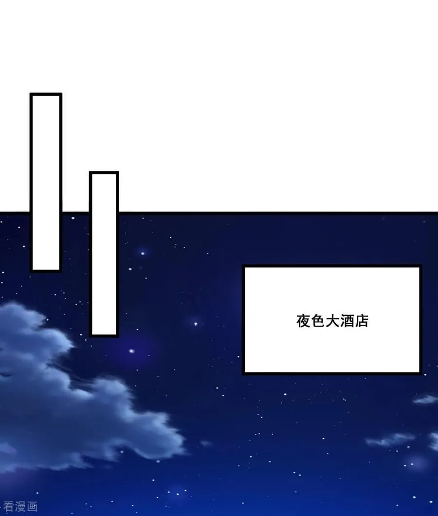 第80话 意外之喜9