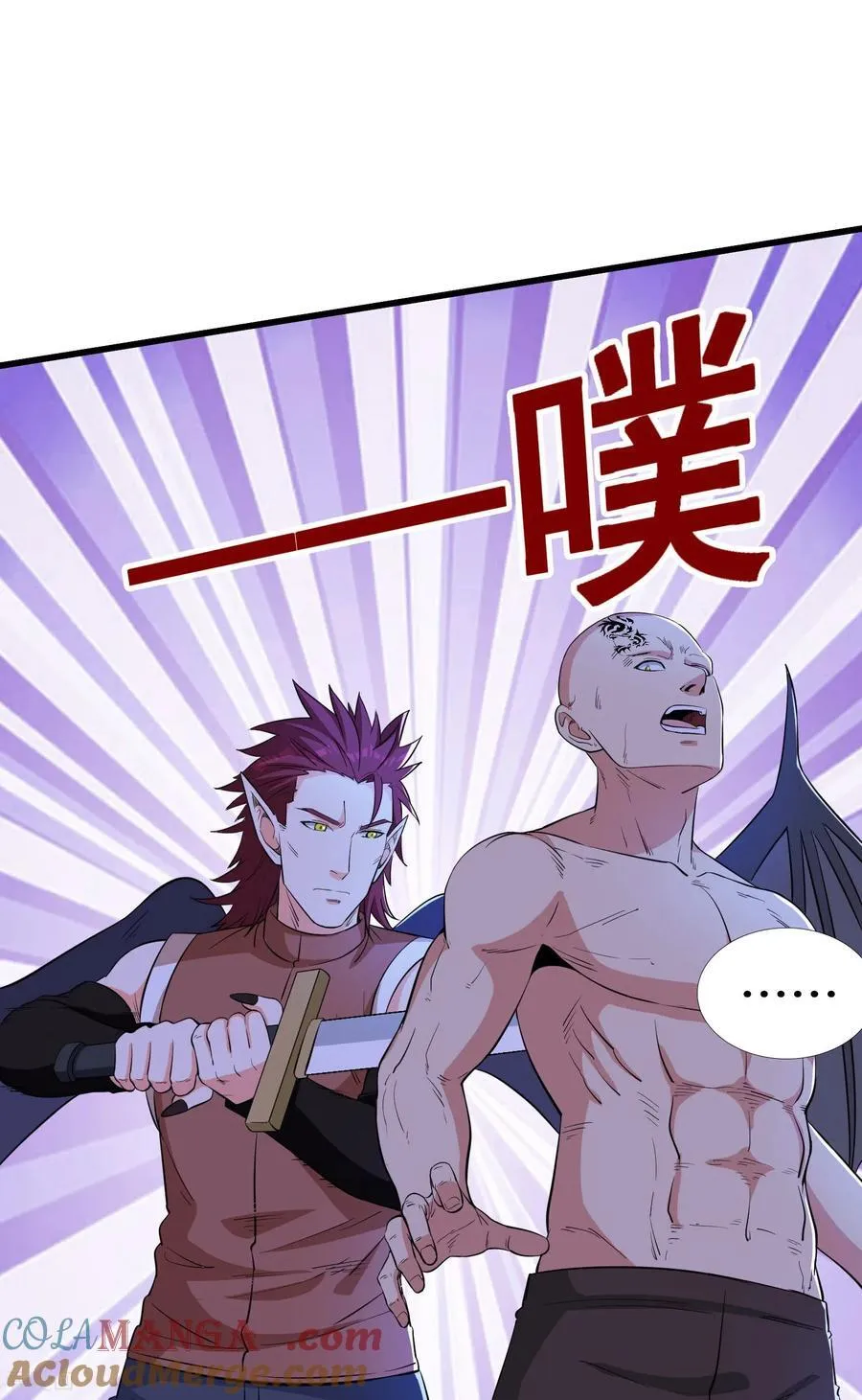 第79话 一锅端14