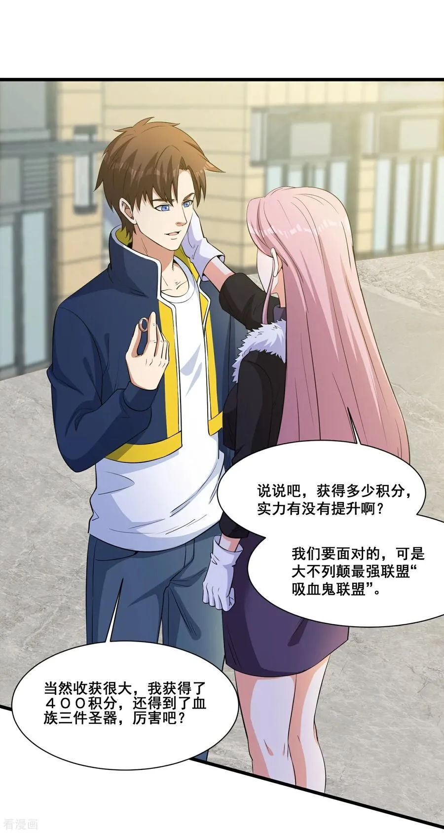 第75回 世界越发不正常13