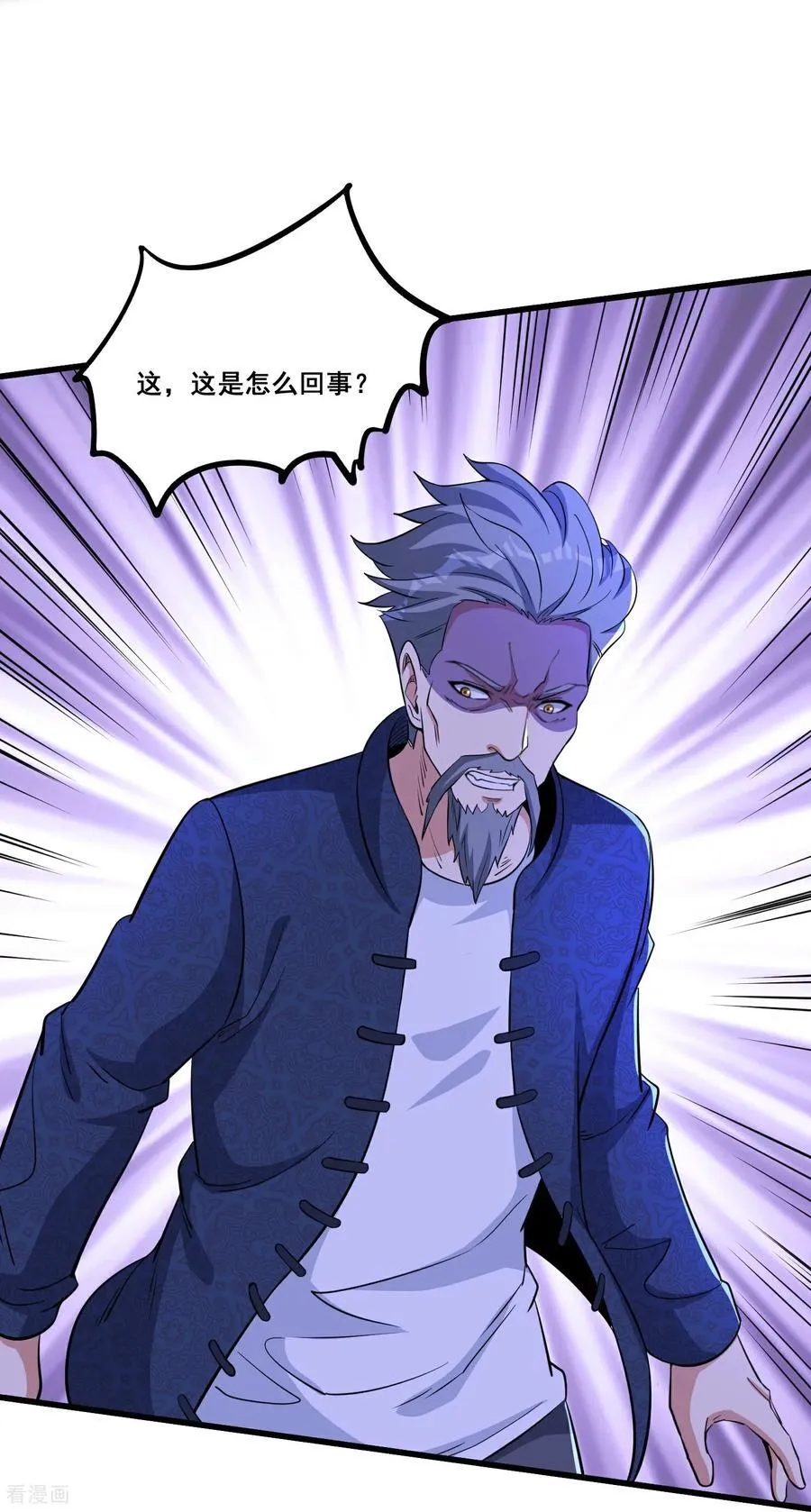 第77话 想好留什么遗言了吗21