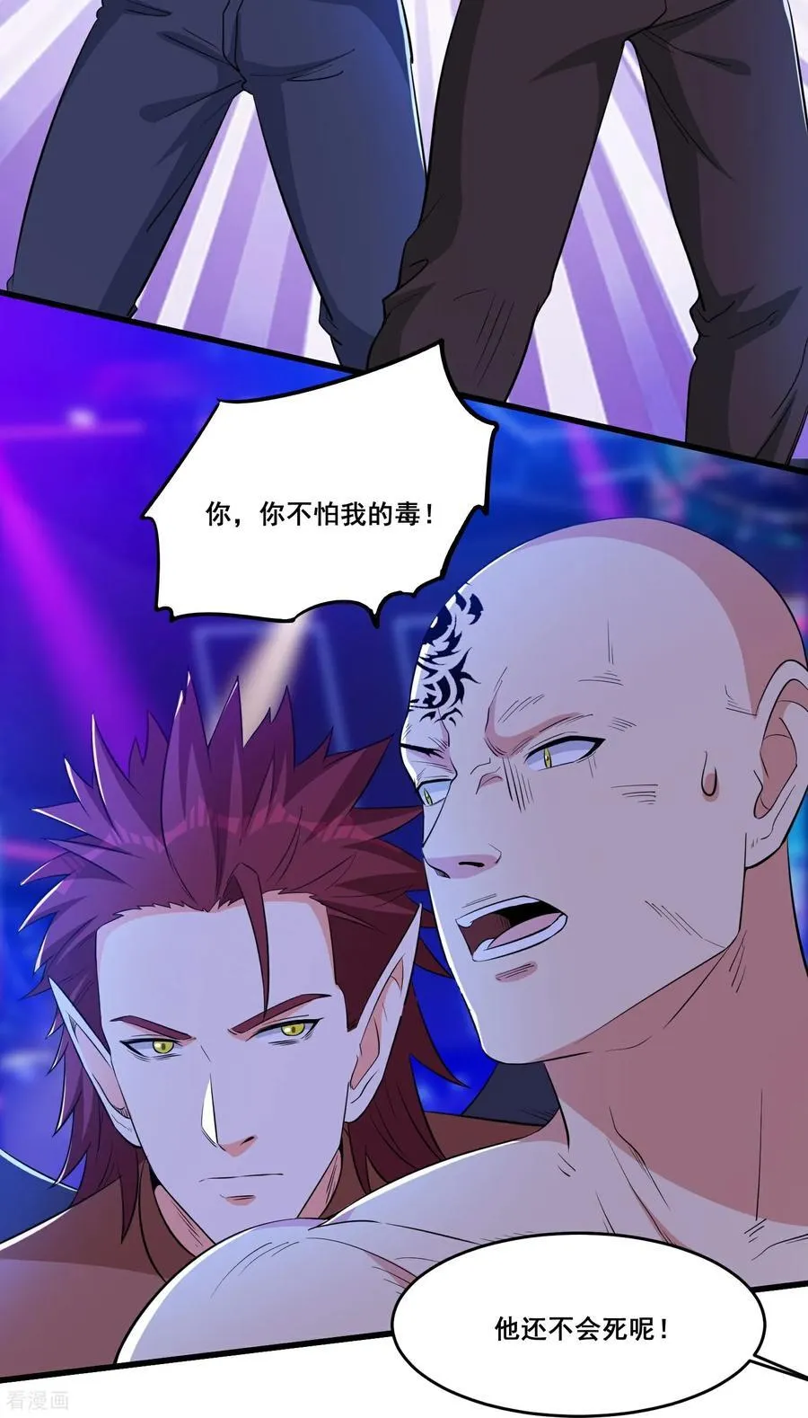 第79话 一锅端15
