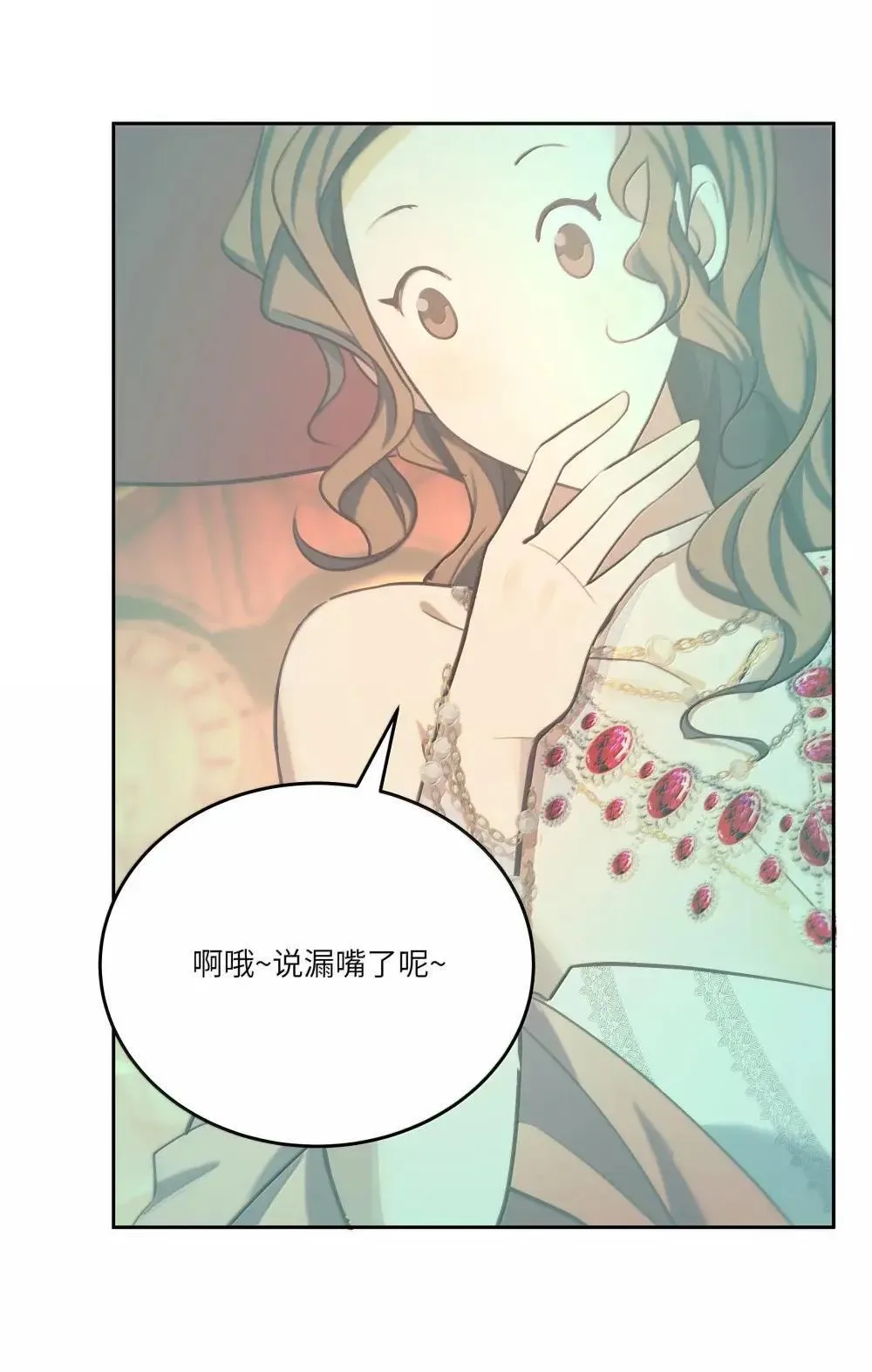 039 阿加莎小姐，我终于找到你了……21