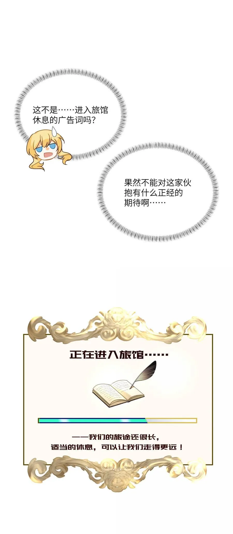 037 阿加莎，泯灭于众人……23